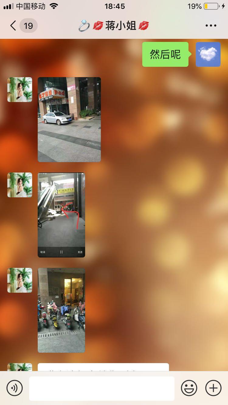 苏州园区东环路恒润后街验证蒋小姐。给三颗星吧！